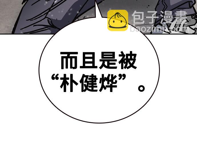 痞子學霸 - 第3季第17話(2/7) - 3