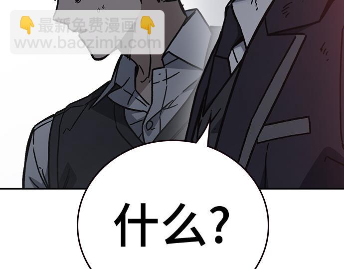 痞子學霸 - 第3季第17話(2/7) - 6