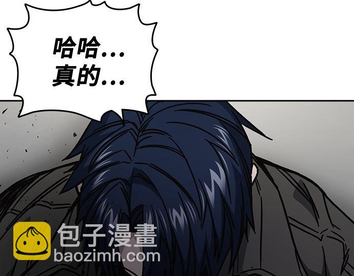 痞子學霸 - 第3季第17話(2/7) - 8