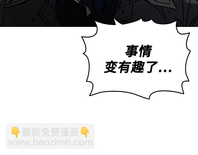 痞子學霸 - 第3季第17話(2/7) - 1