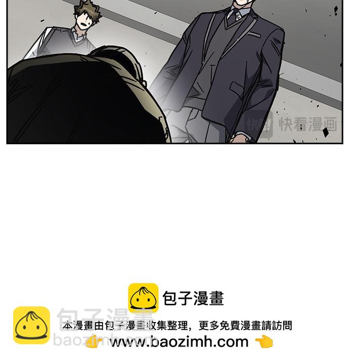 痞子學霸 - 第3季第17話(2/7) - 3