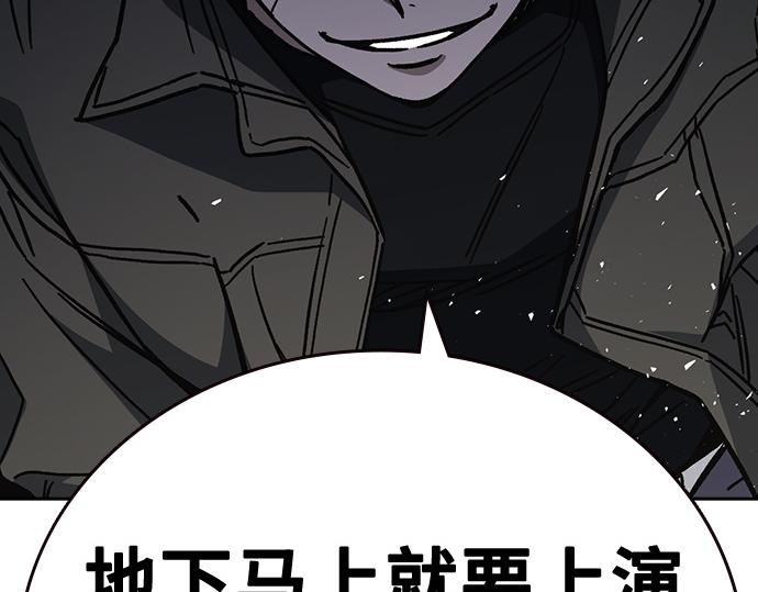 痞子學霸 - 第3季第17話(2/7) - 6