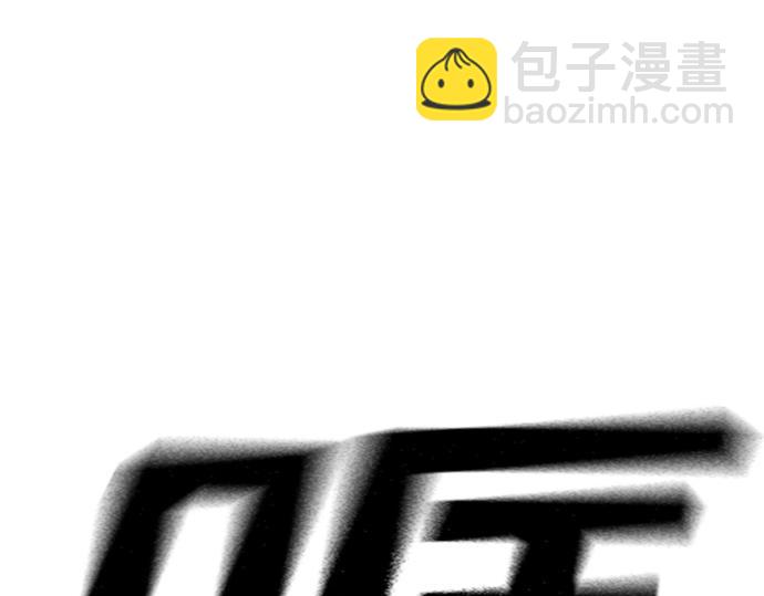 痞子學霸 - 第3季第17話(1/7) - 8