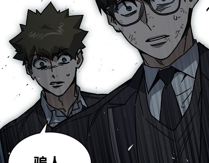 痞子學霸 - 第3季第17話(2/7) - 2