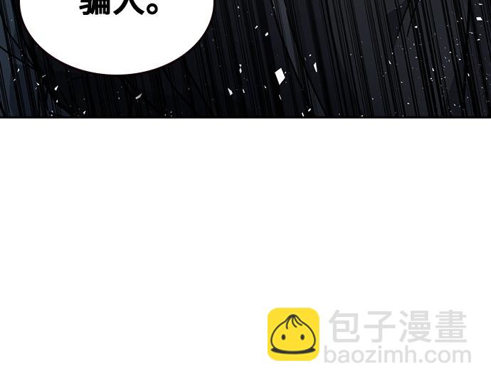 痞子學霸 - 第3季第17話(2/7) - 3