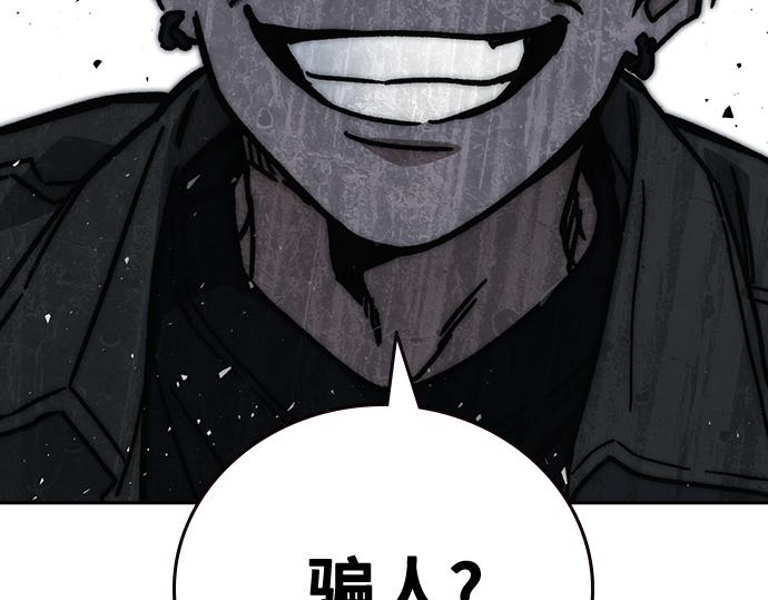 痞子學霸 - 第3季第17話(2/7) - 8