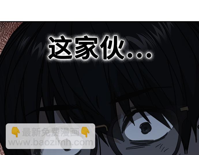 痞子學霸 - 第3季第17話(2/7) - 2