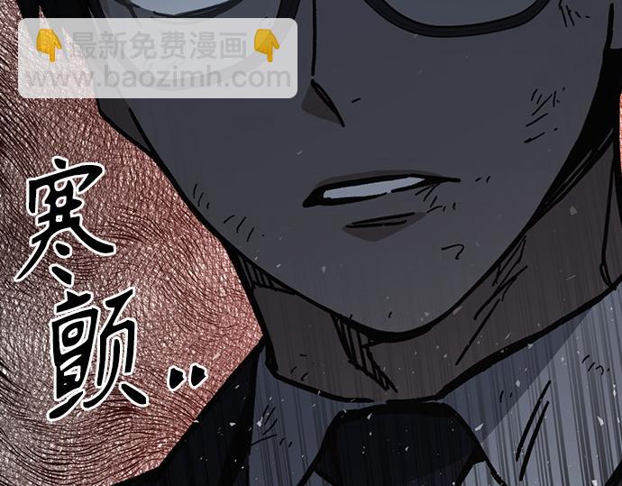 痞子學霸 - 第3季第17話(2/7) - 3