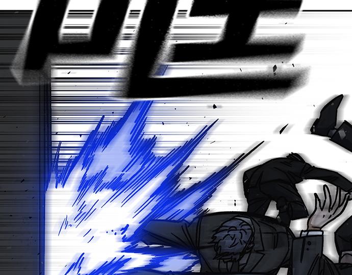 痞子學霸 - 第3季第17話(1/7) - 1