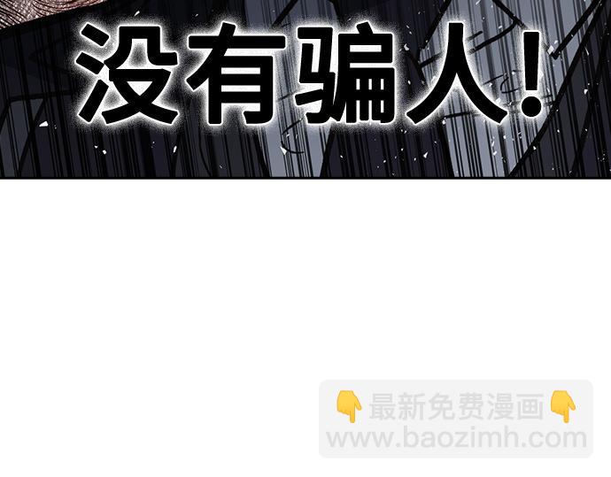 痞子學霸 - 第3季第17話(2/7) - 4