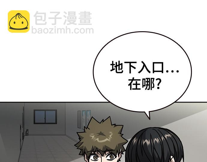 痞子學霸 - 第3季第17話(2/7) - 6