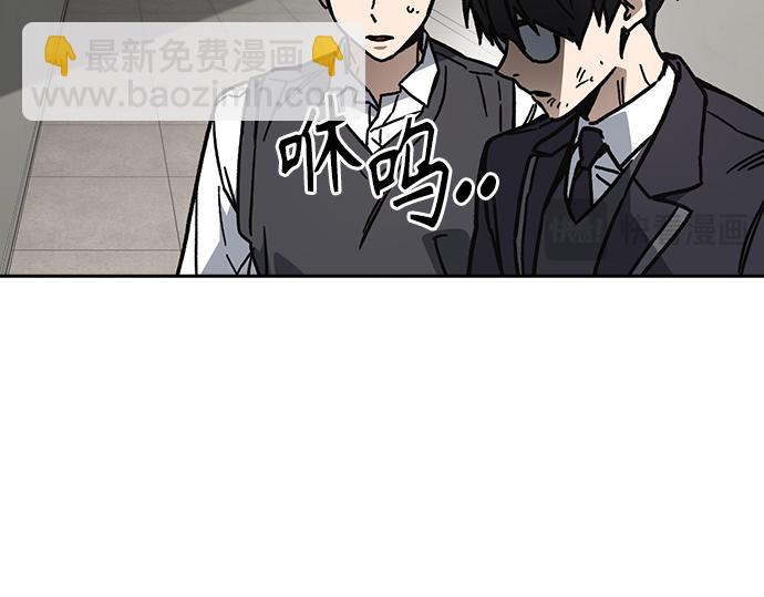 痞子學霸 - 第3季第17話(2/7) - 7