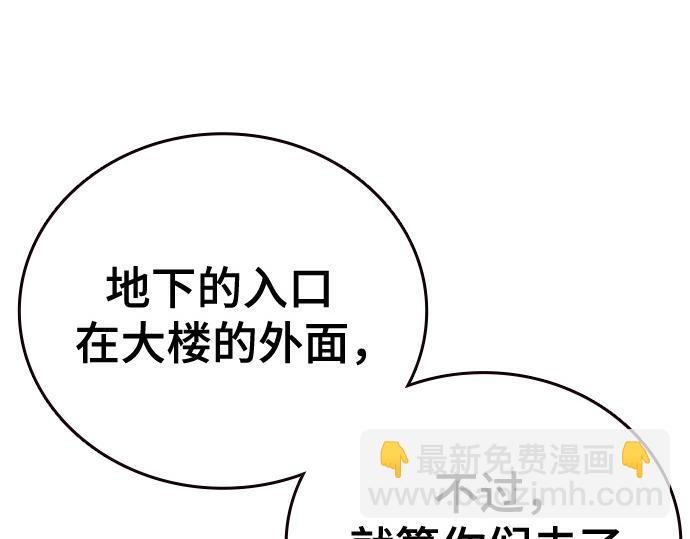 痞子學霸 - 第3季第17話(2/7) - 8