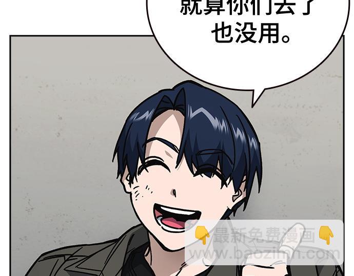 痞子學霸 - 第3季第17話(2/7) - 1