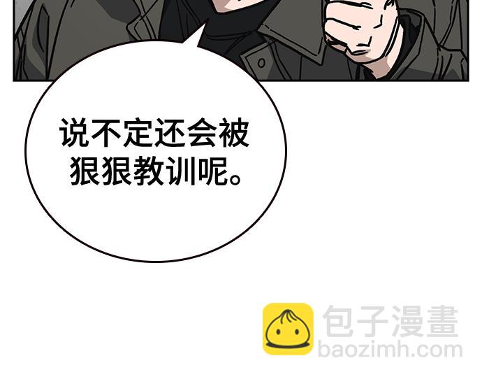 痞子學霸 - 第3季第17話(2/7) - 2