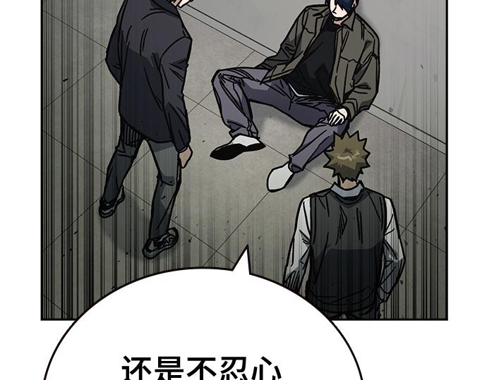 痞子學霸 - 第3季第17話(2/7) - 5