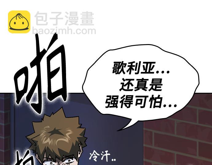 痞子學霸 - 第3季第19話(3/6) - 7