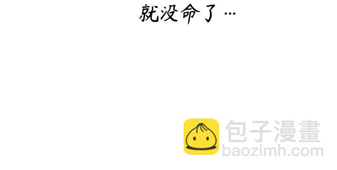 痞子學霸 - 第3季第19話(3/6) - 1