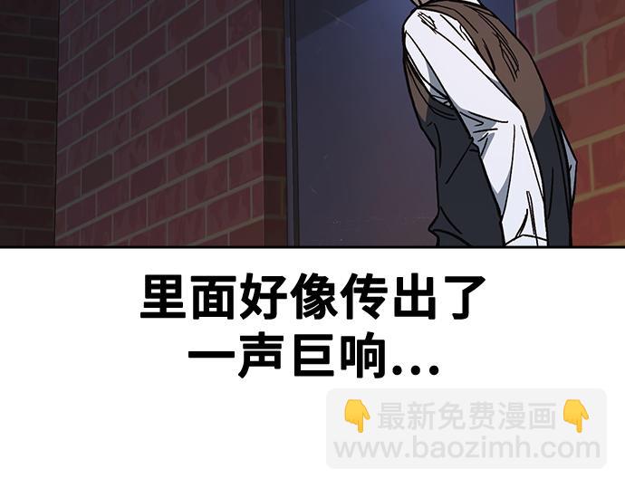 痞子學霸 - 第3季第19話(3/6) - 3