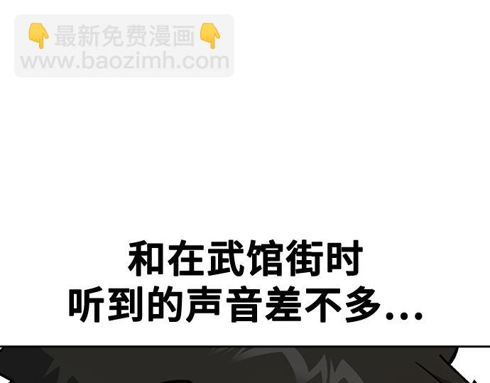 痞子學霸 - 第3季第19話(3/6) - 4