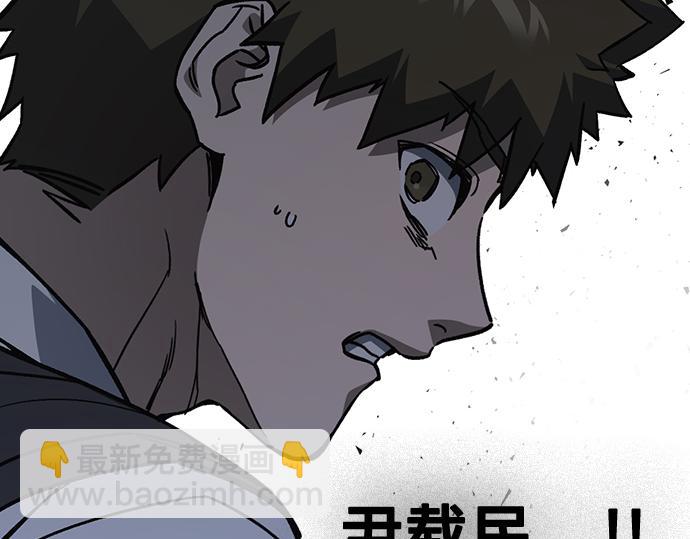 痞子學霸 - 第3季第19話(3/6) - 5