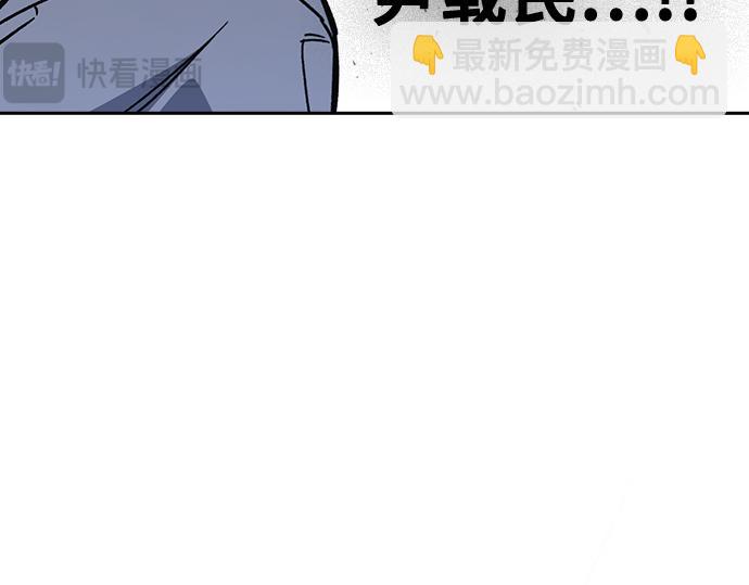 痞子學霸 - 第3季第19話(3/6) - 6