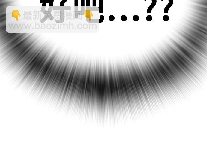 痞子學霸 - 第3季第19話(3/6) - 8