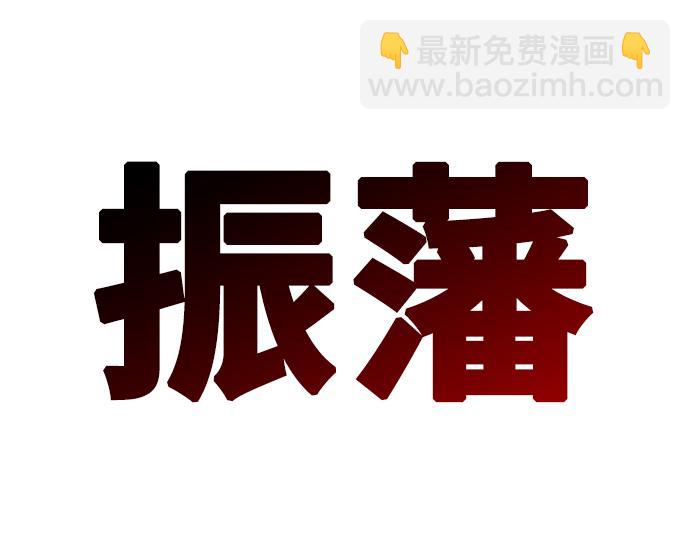 痞子學霸 - 第3季第19話(3/6) - 1