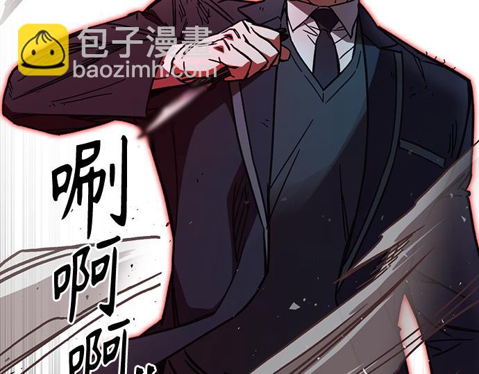 痞子學霸 - 第3季第19話(3/6) - 3