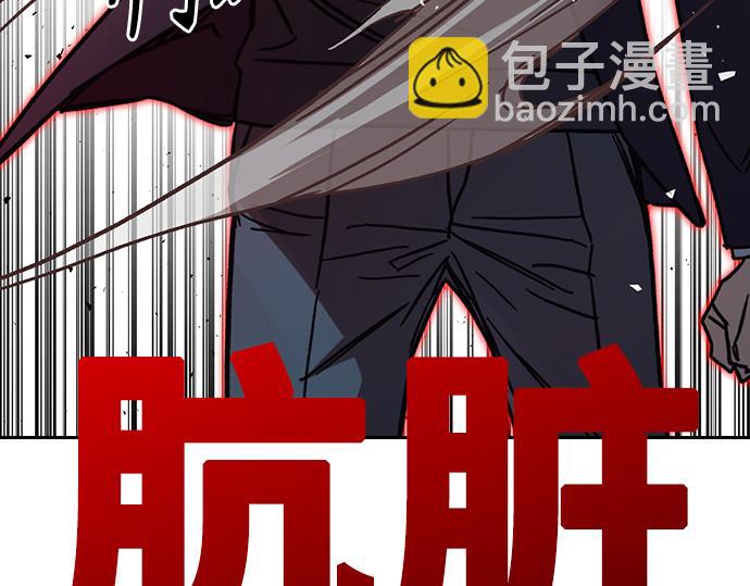 痞子學霸 - 第3季第19話(3/6) - 4