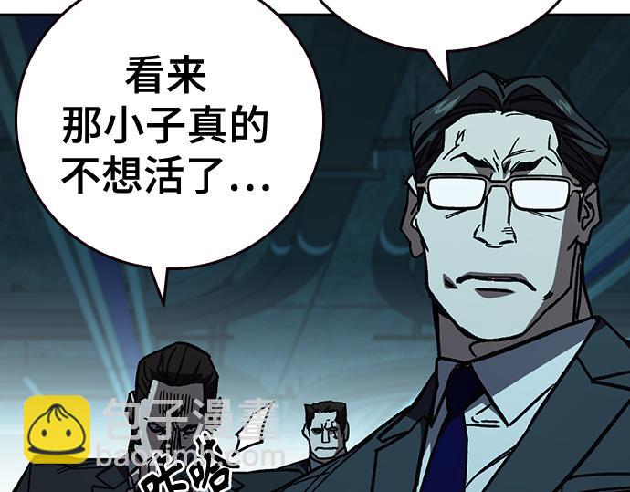 痞子學霸 - 第3季第19話(3/6) - 7