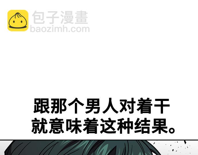 痞子學霸 - 第3季第19話(1/6) - 4