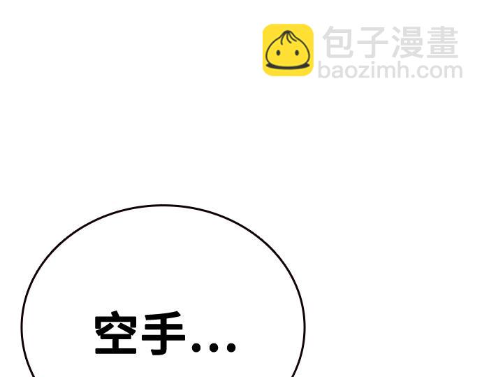 痞子學霸 - 第3季第19話(3/6) - 4