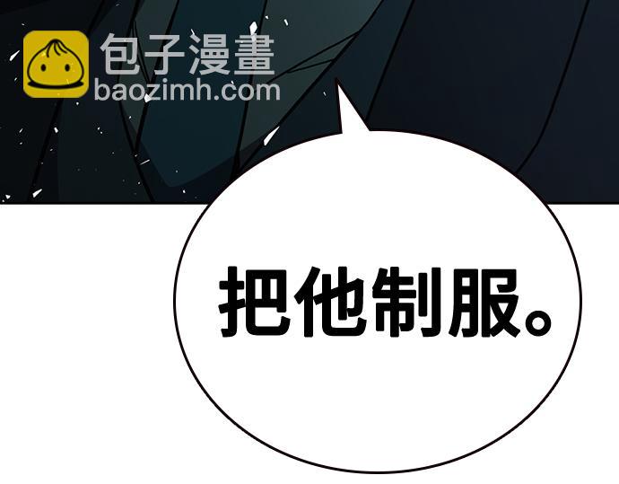 痞子學霸 - 第3季第19話(3/6) - 7