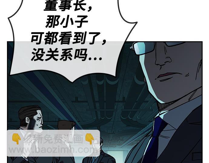 痞子學霸 - 第3季第19話(3/6) - 1