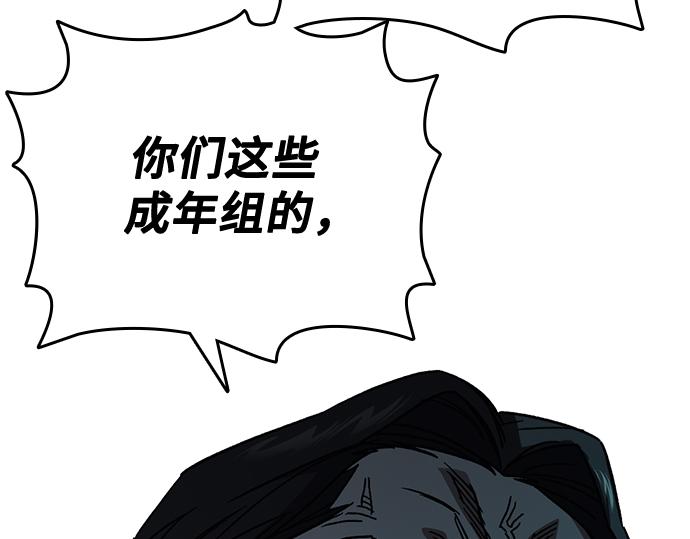 痞子學霸 - 第3季第19話(3/6) - 5