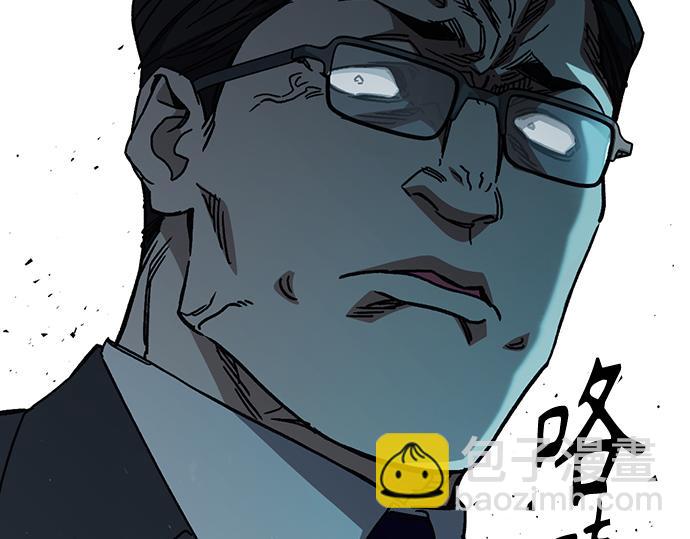 痞子學霸 - 第3季第19話(3/6) - 6