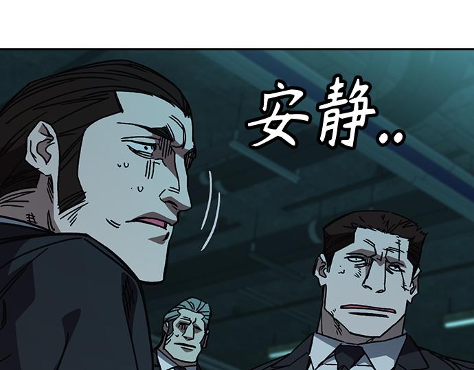 痞子學霸 - 第3季第19話(3/6) - 1