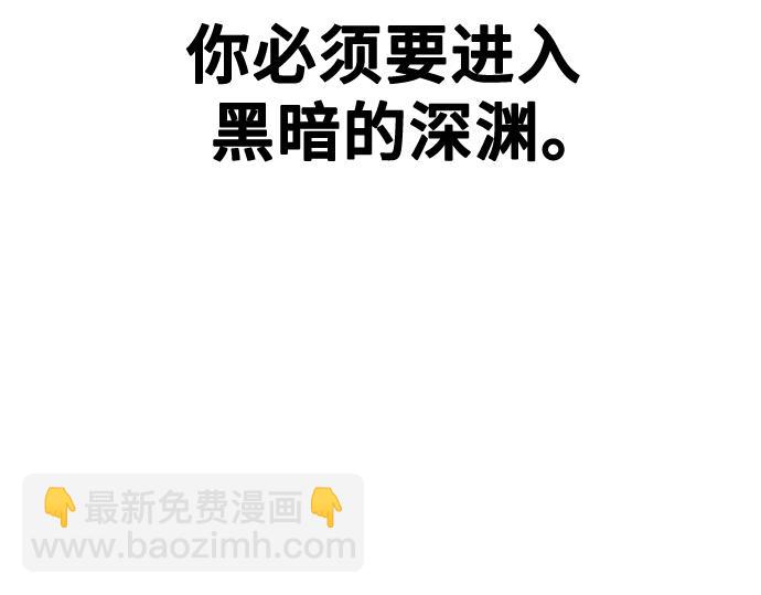 痞子學霸 - 第3季第19話(1/6) - 6