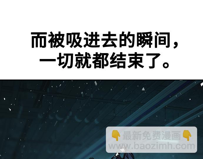 痞子學霸 - 第3季第19話(1/6) - 7