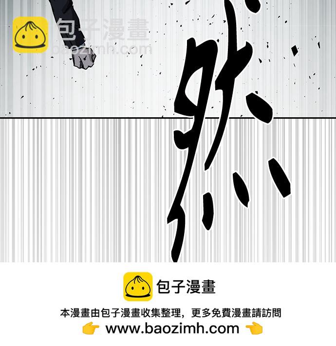 痞子學霸 - 第3季第19話(3/6) - 6