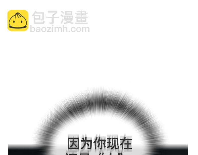 痞子學霸 - 第3季第19話(1/6) - 3