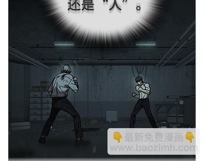 痞子學霸 - 第3季第19話(1/6) - 4