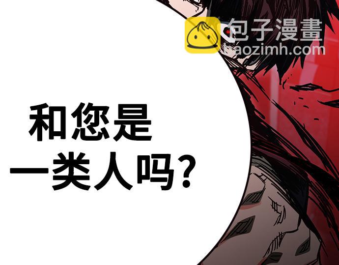 痞子學霸 - 第3季第19話(5/6) - 8