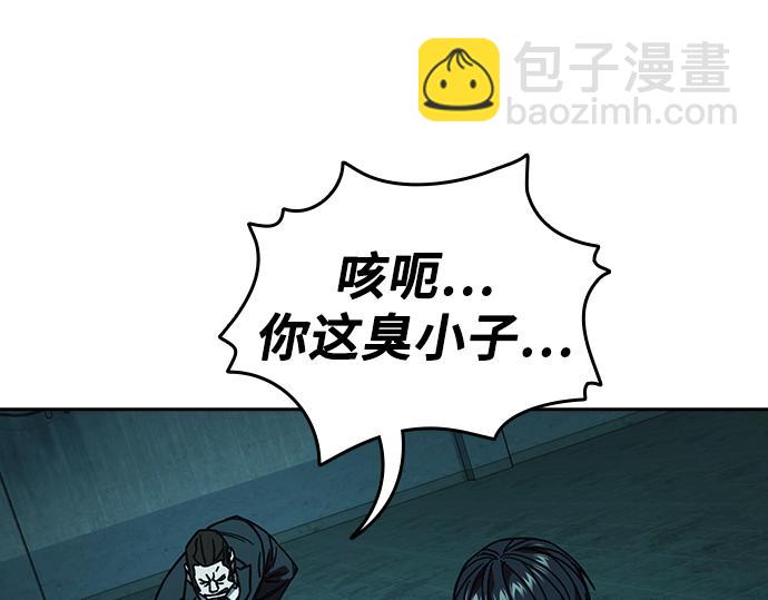 痞子學霸 - 第3季第19話(5/6) - 4