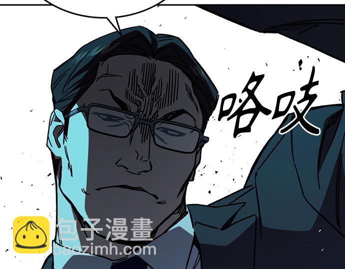 痞子學霸 - 第3季第19話(5/6) - 7