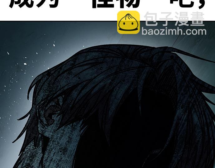 痞子學霸 - 第3季第19話(1/6) - 6