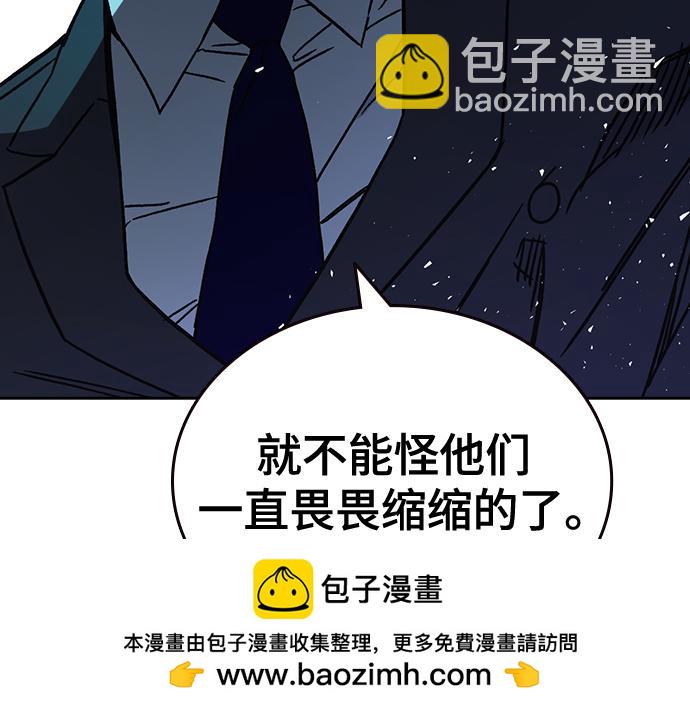 痞子學霸 - 第3季第19話(5/6) - 8