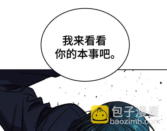 痞子學霸 - 第3季第19話(5/6) - 2