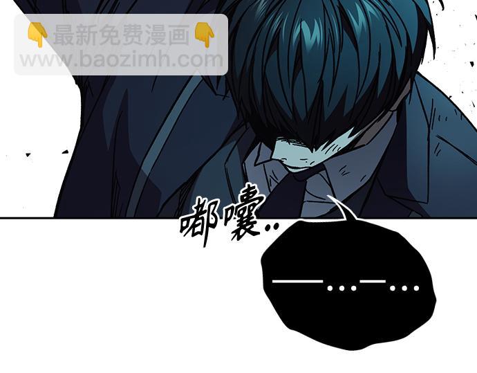 痞子學霸 - 第3季第19話(5/6) - 3